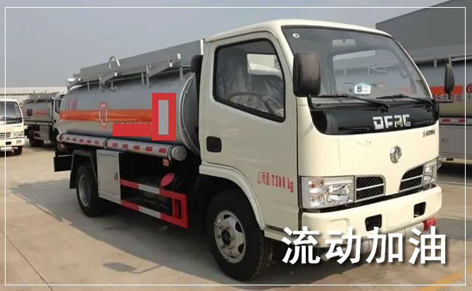 利辛道路救援汽车送机油