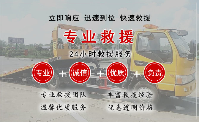 利辛汽车中途送油救援电话 利辛汽车中途送油救援电话