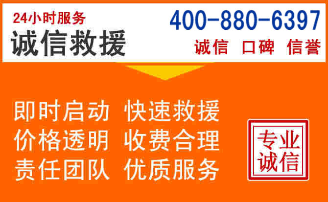 利辛道路救援电话 (14).jpg 利辛道路救援电话 (14).jpg